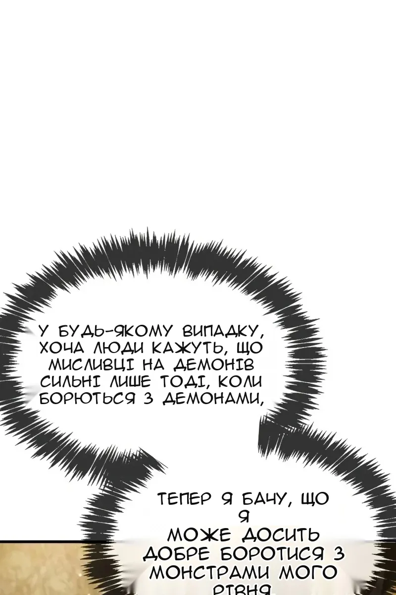 Сторінка 131