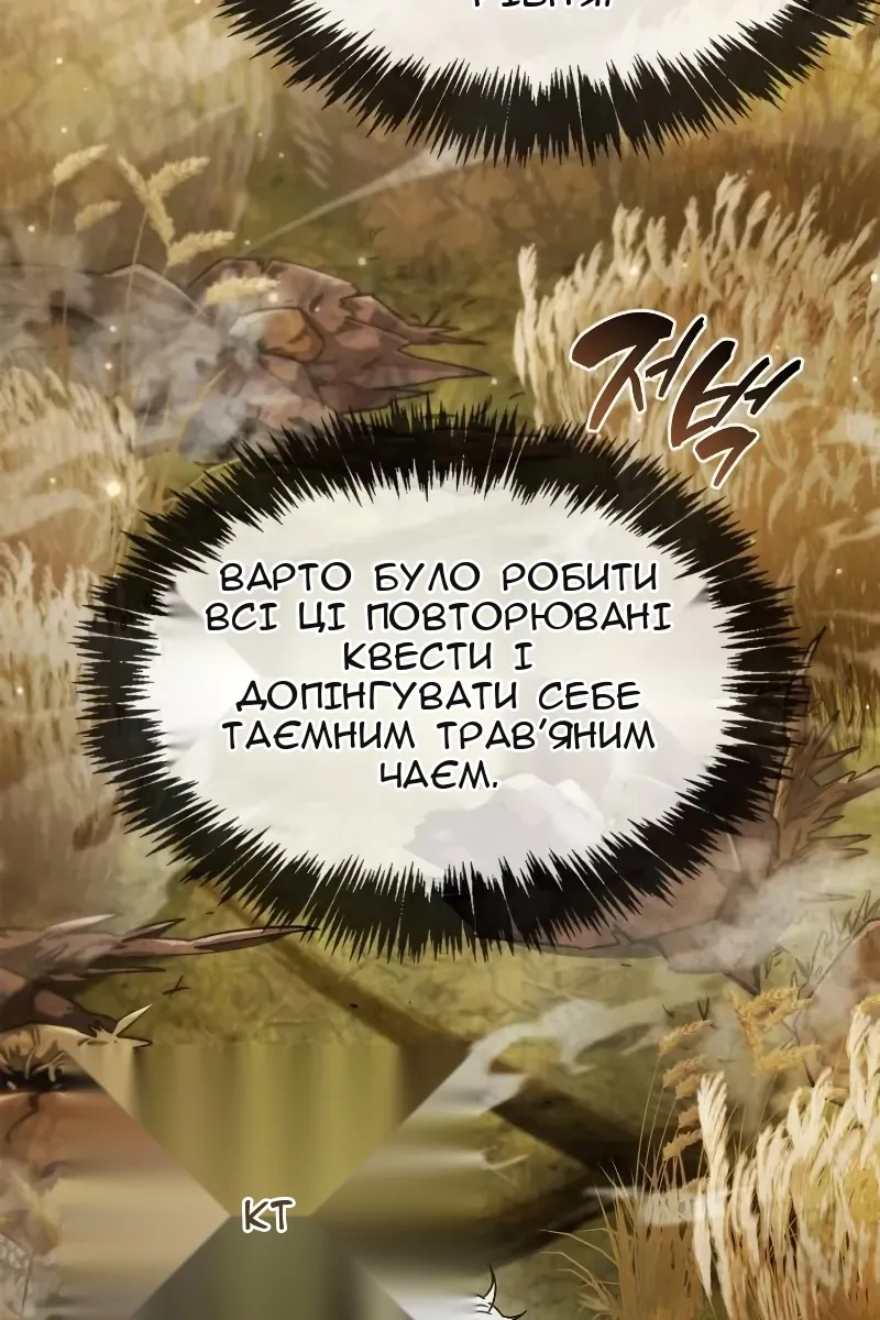 Сторінка 132