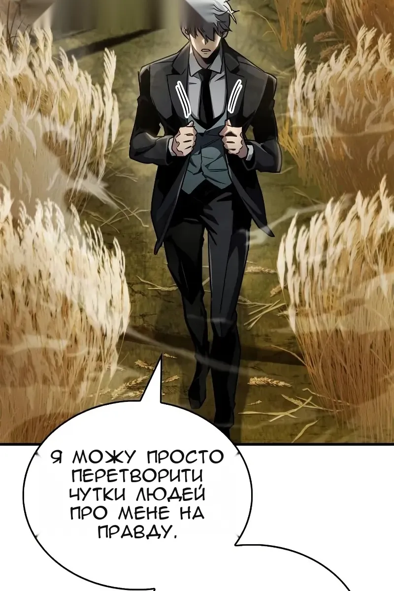 Сторінка 133