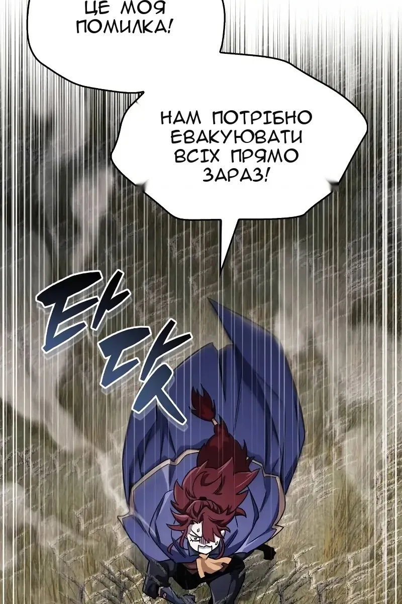 Сторінка 145