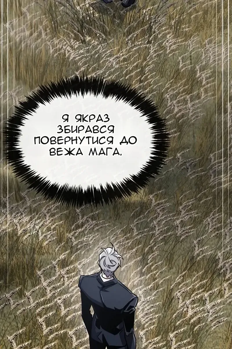 Сторінка 146
