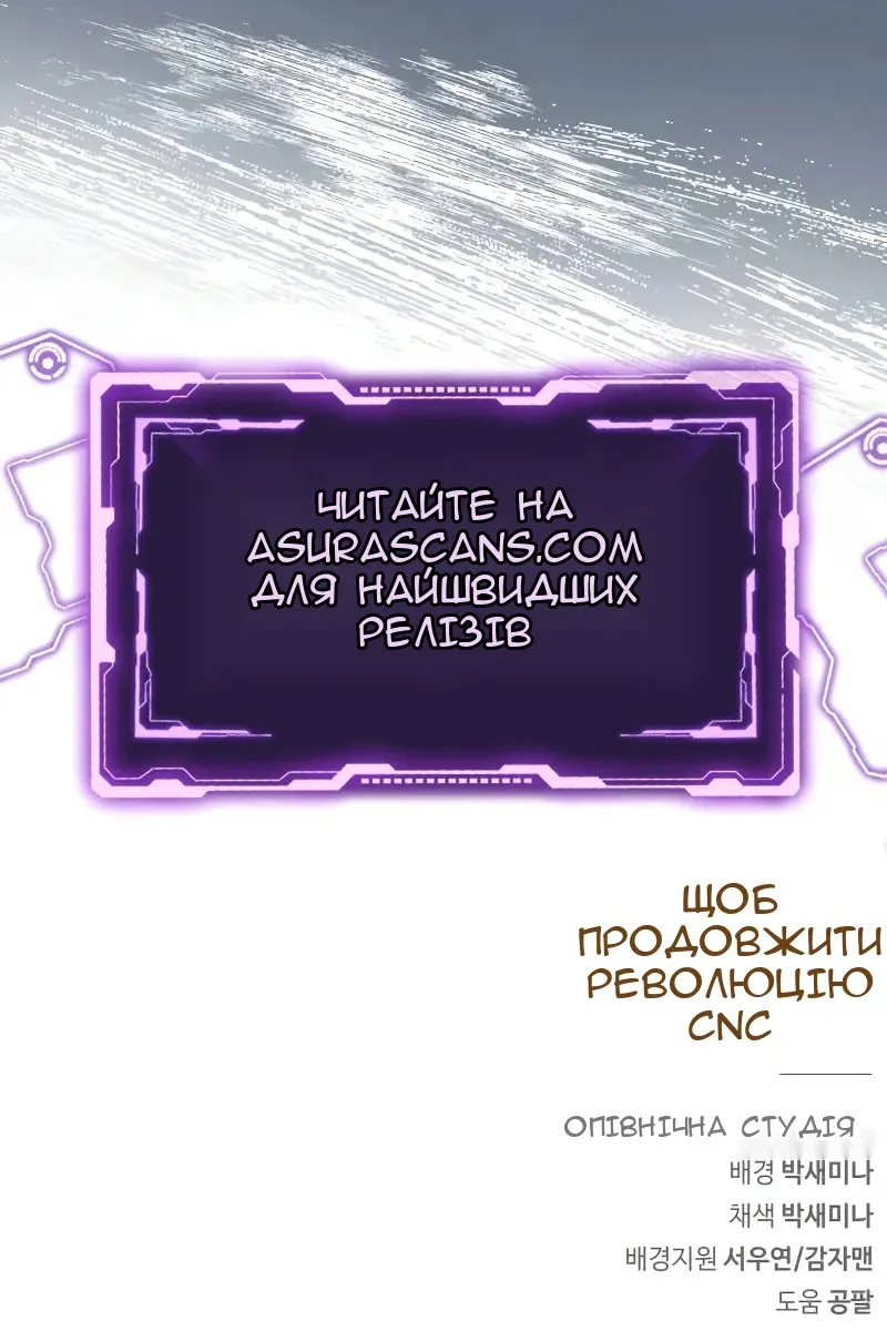 Сторінка 163