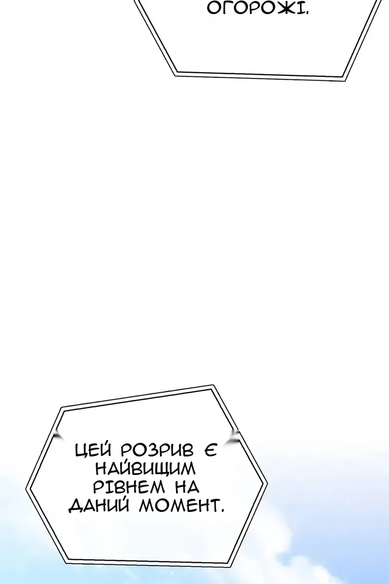 Сторінка 5