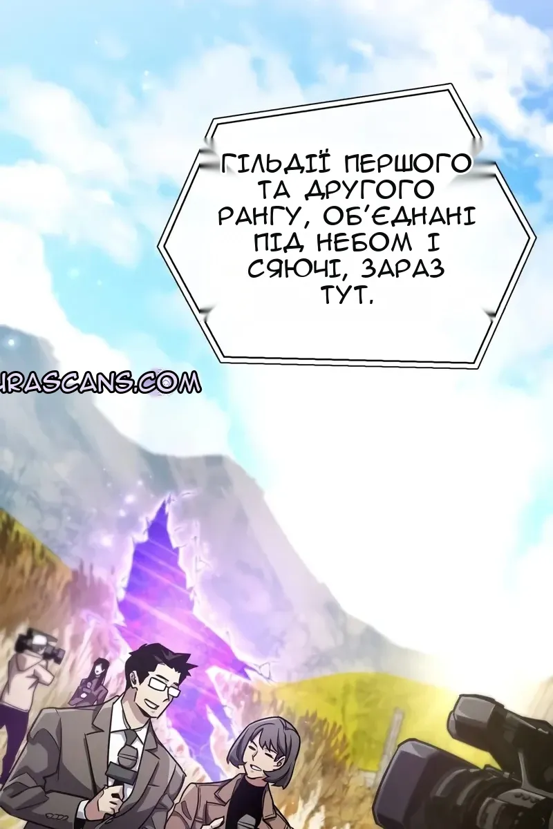 Сторінка 6