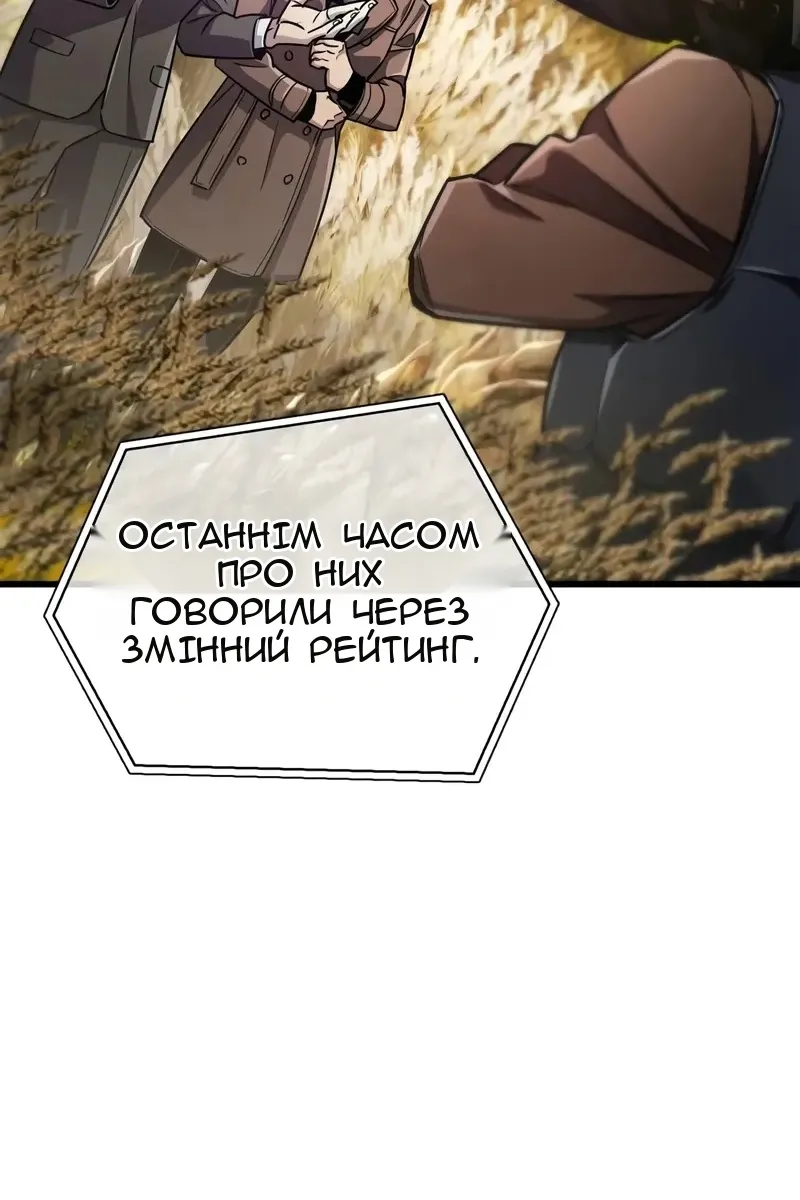 Сторінка 7