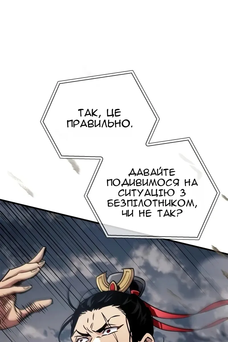 Сторінка 8