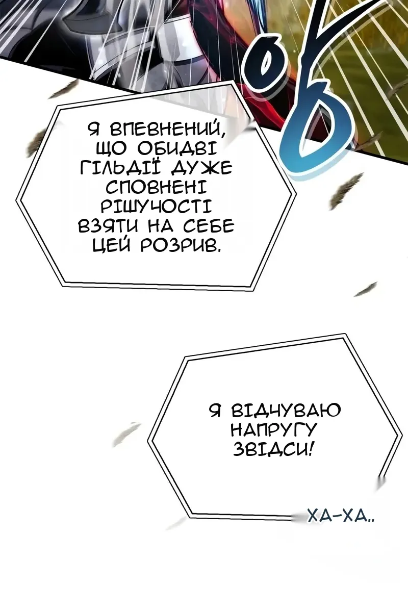 Сторінка 12