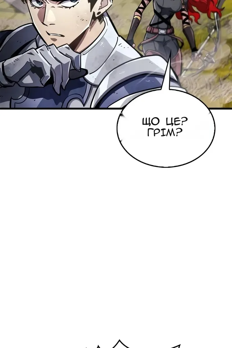 Сторінка 14