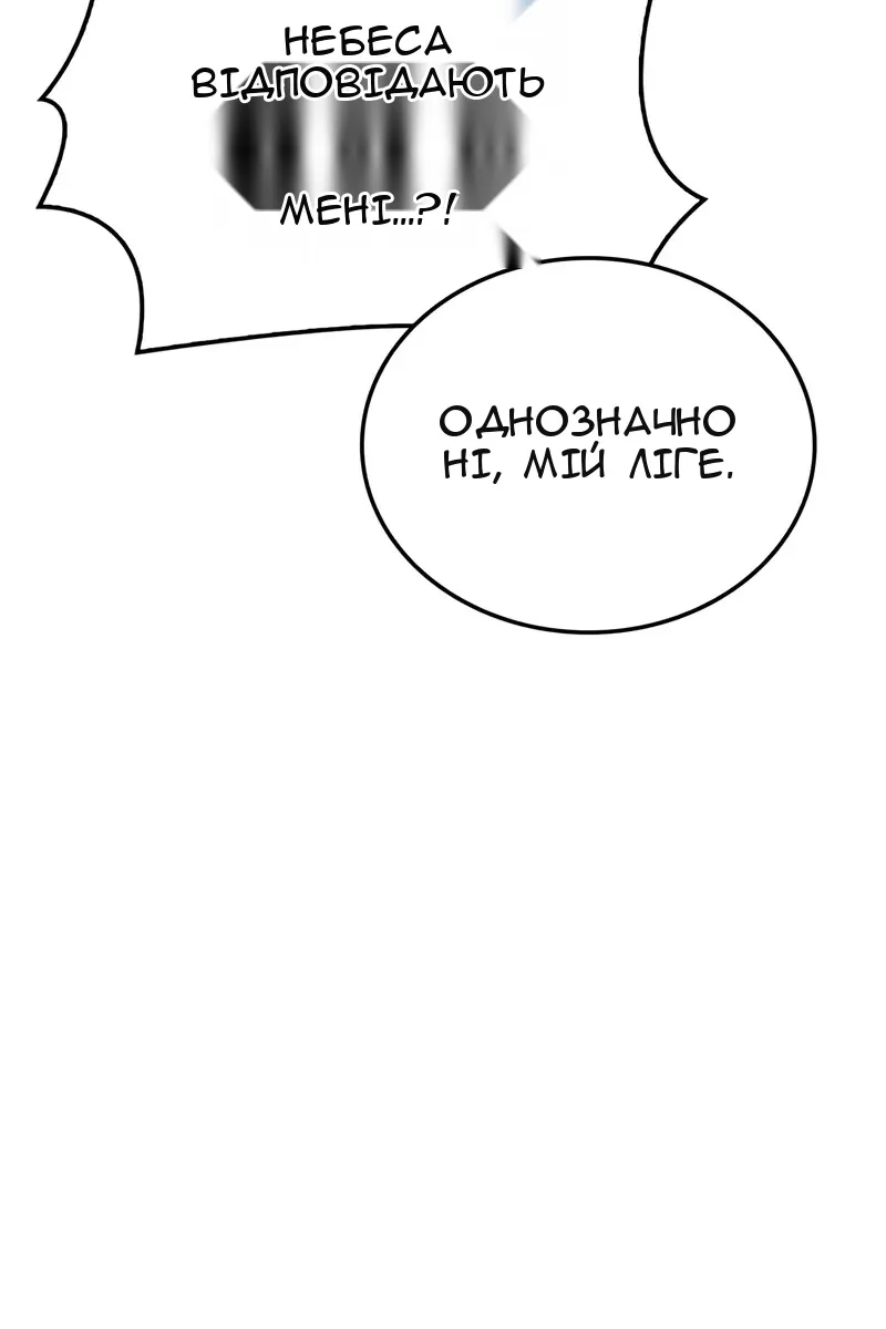 Сторінка 16