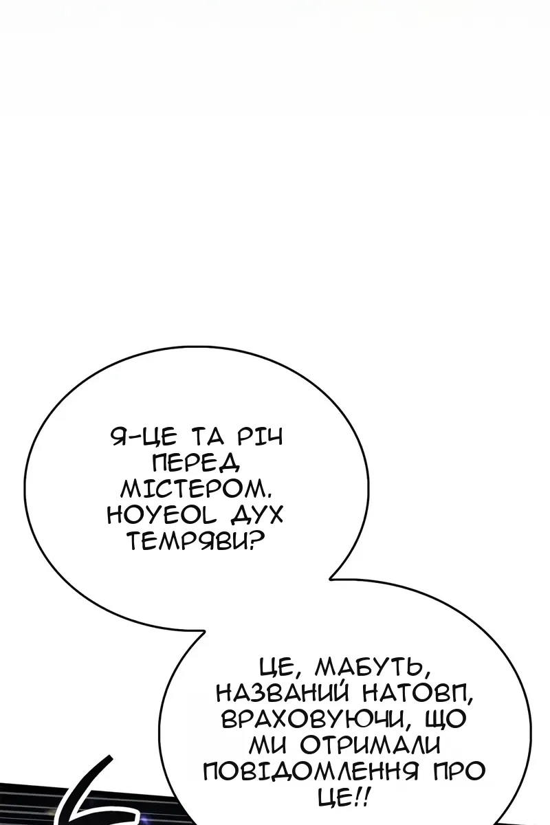 Сторінка 26