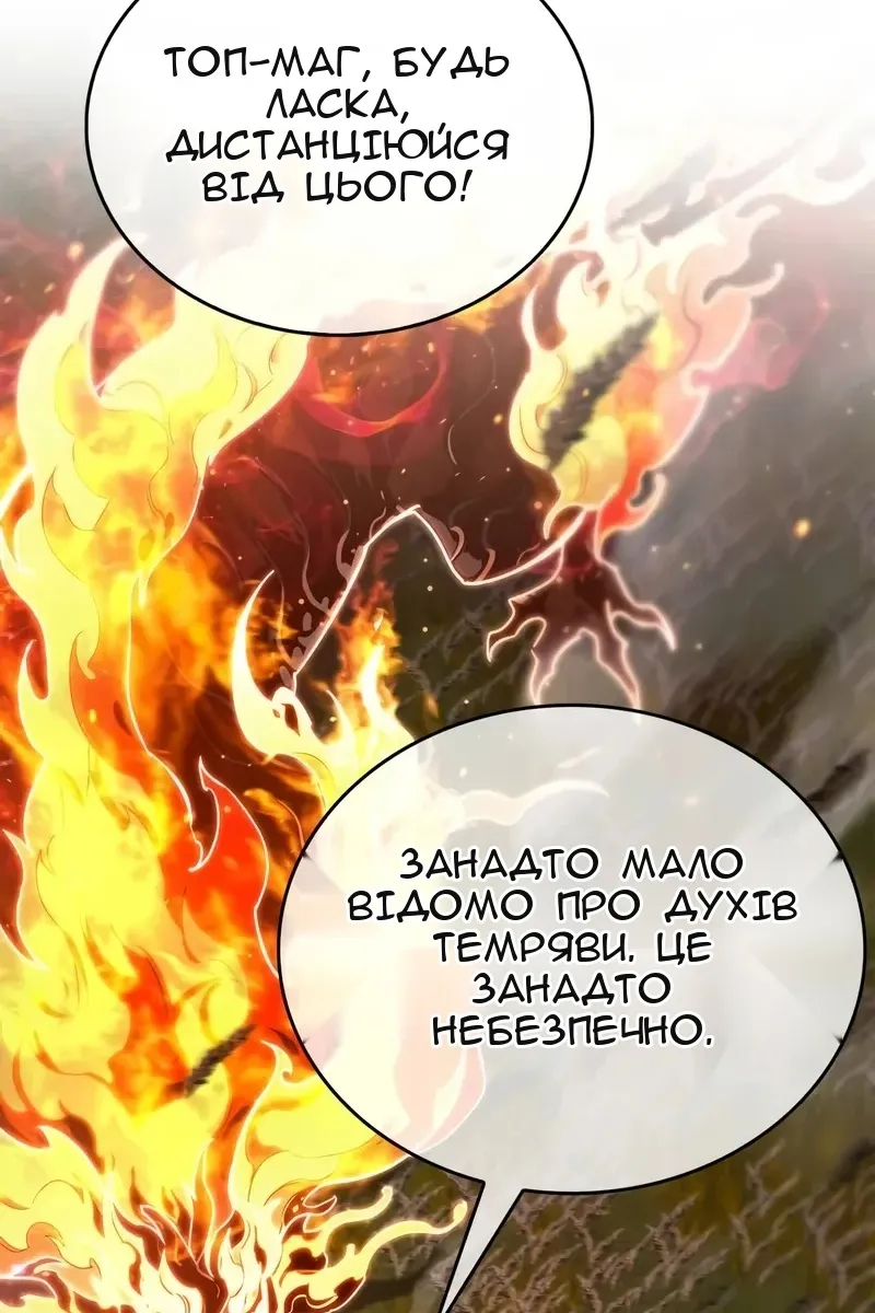 Сторінка 30