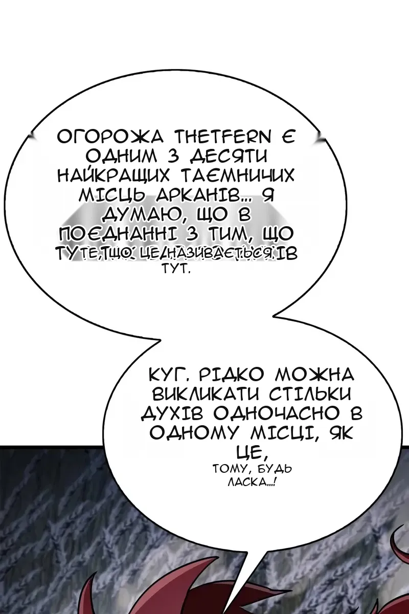 Сторінка 37