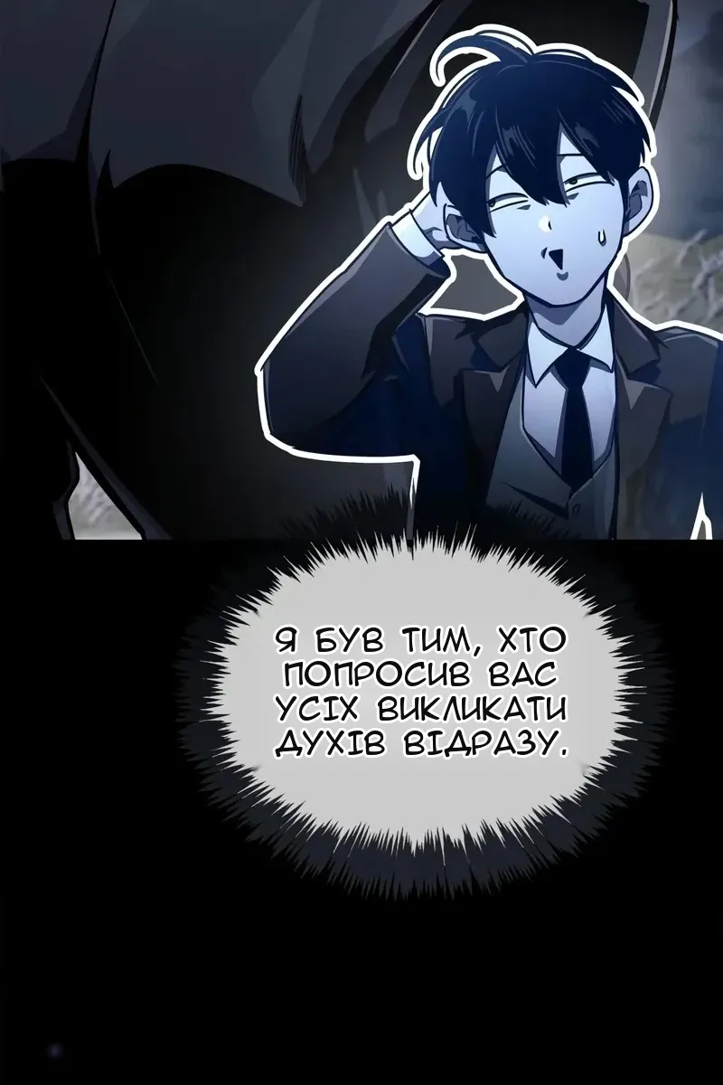 Сторінка 41