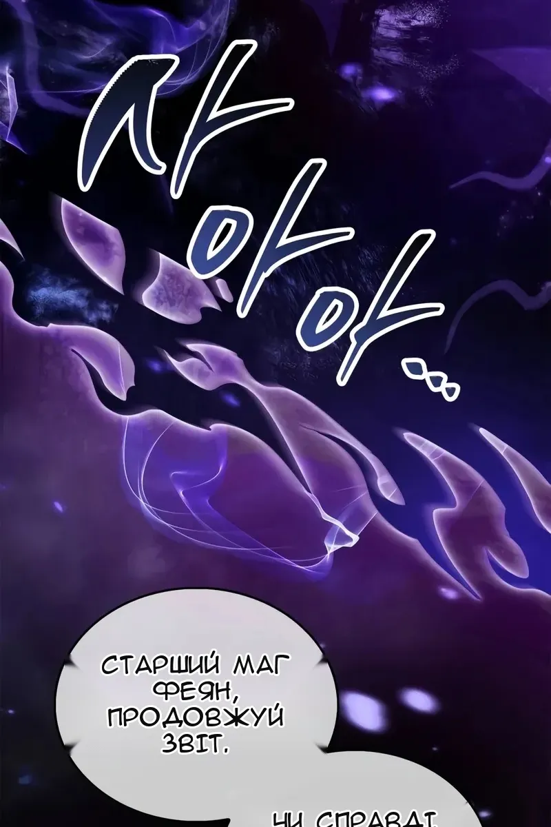 Сторінка 44