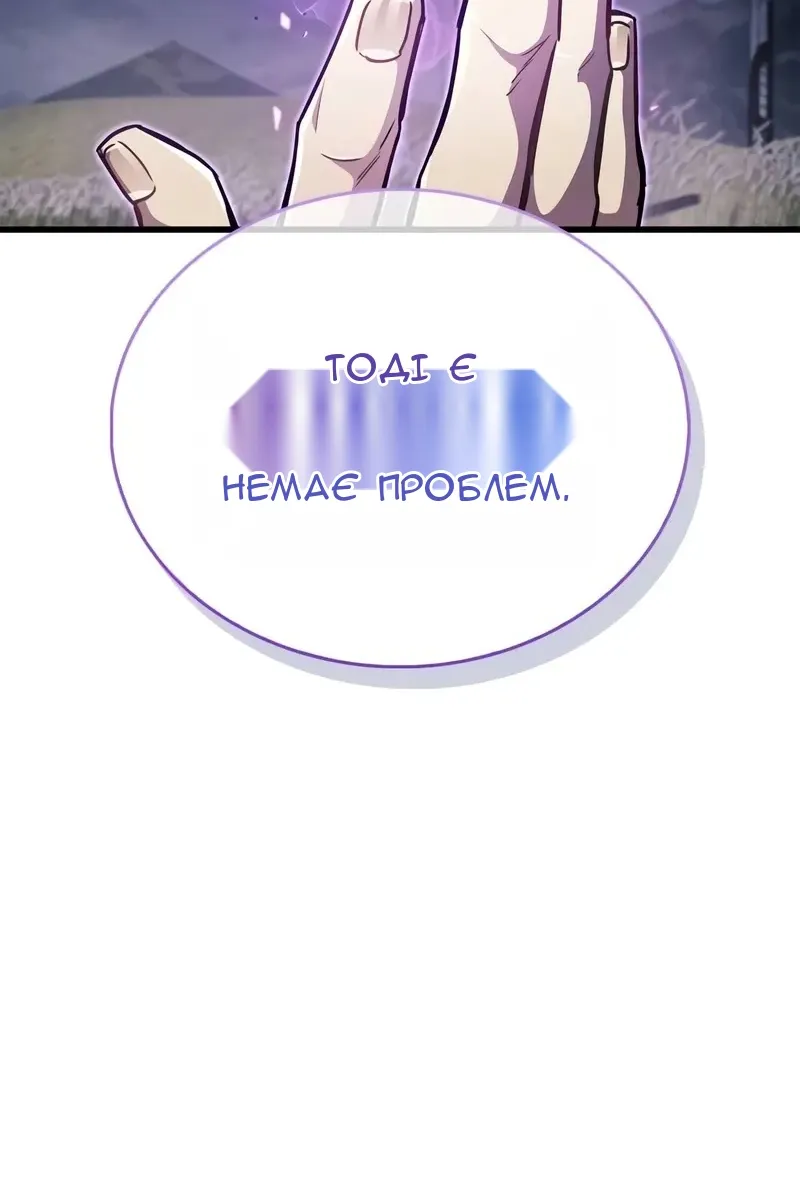 Сторінка 53