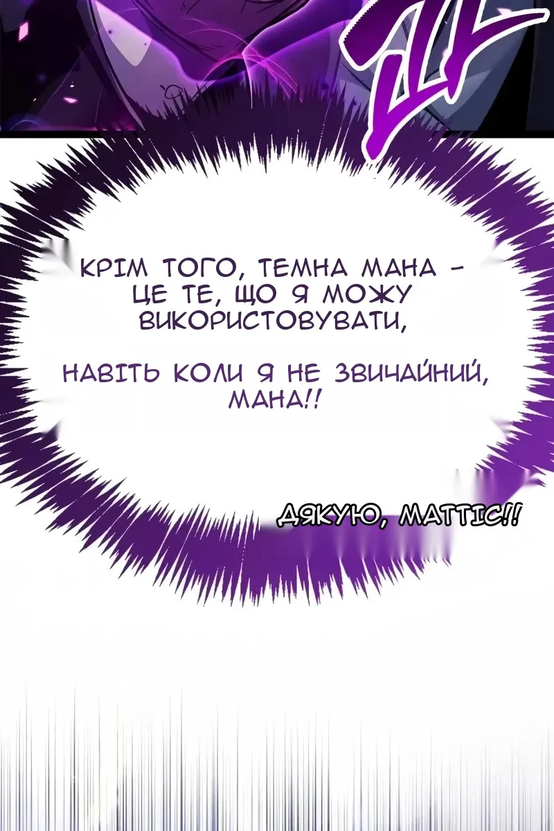 Сторінка 56