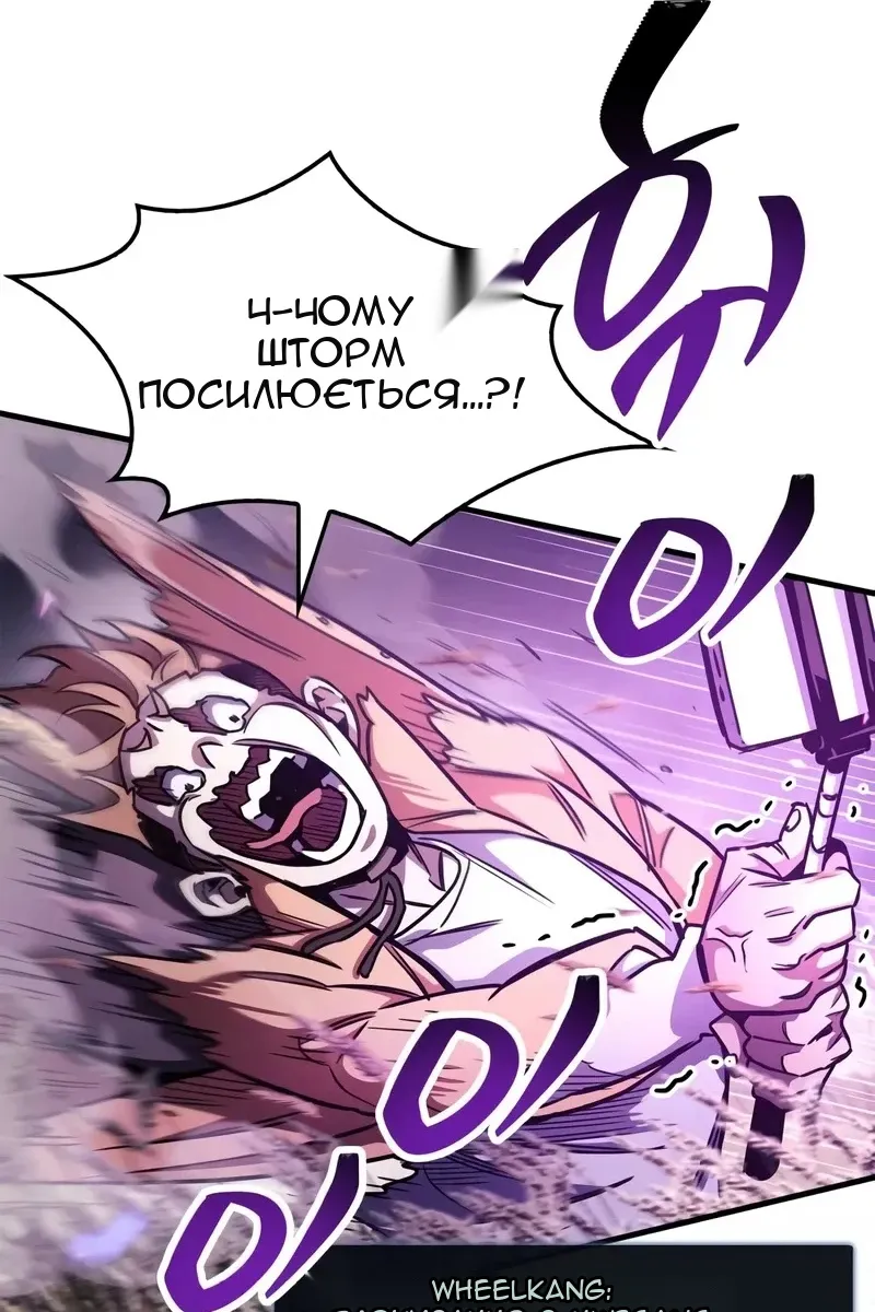 Сторінка 60