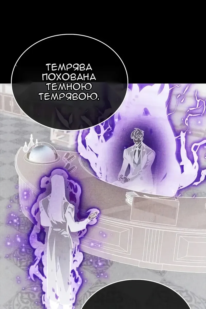 Сторінка 73