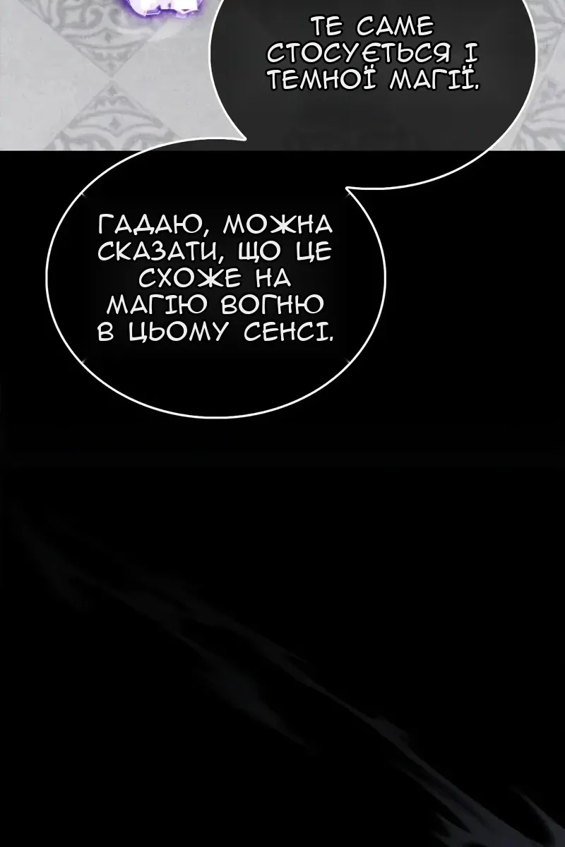 Сторінка 74