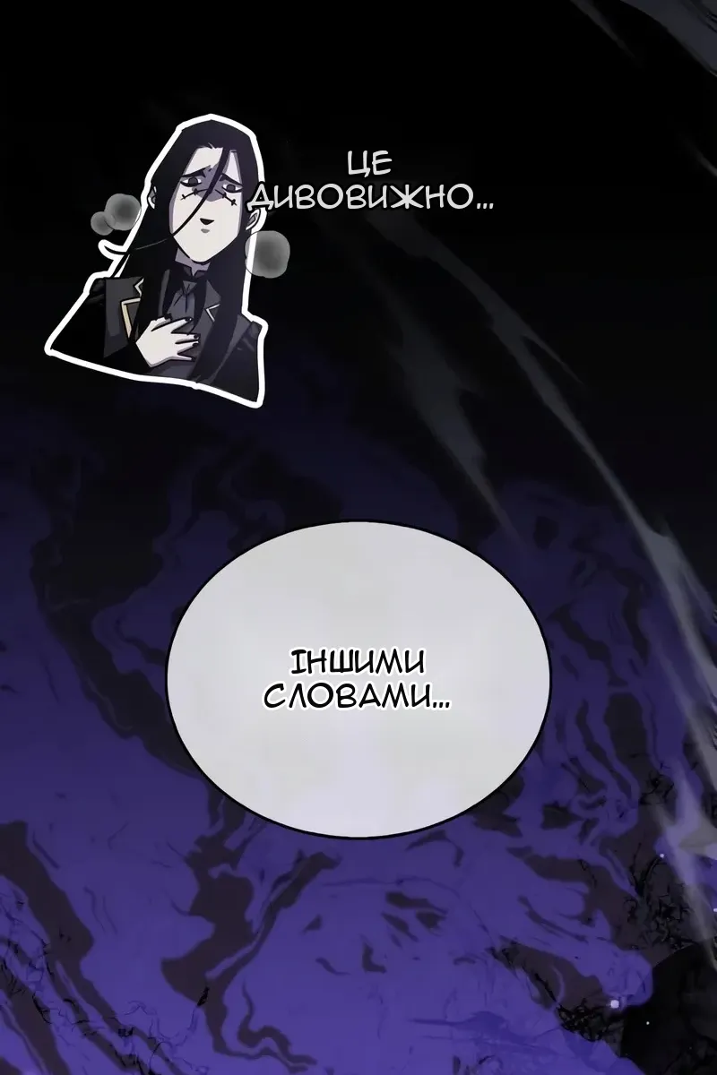 Сторінка 75