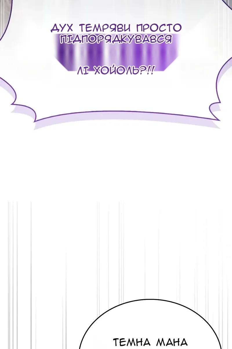 Сторінка 113
