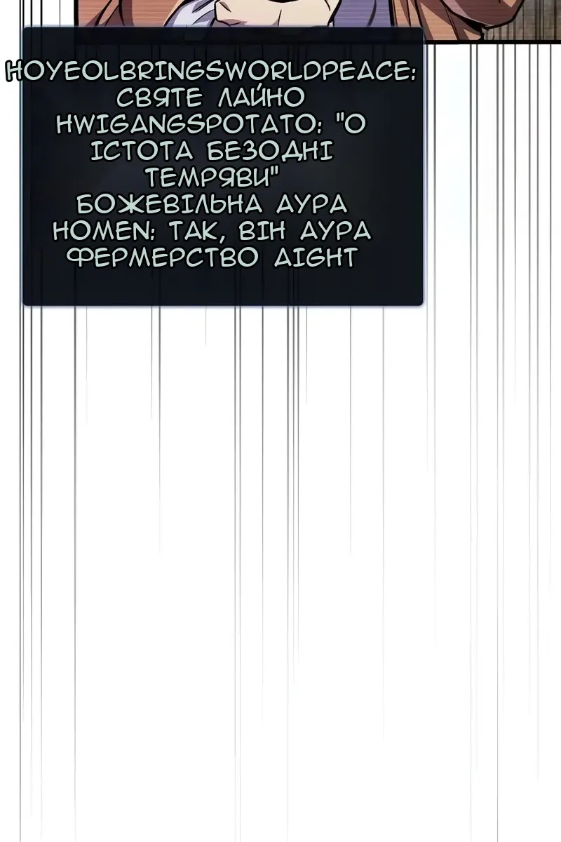 Сторінка 116