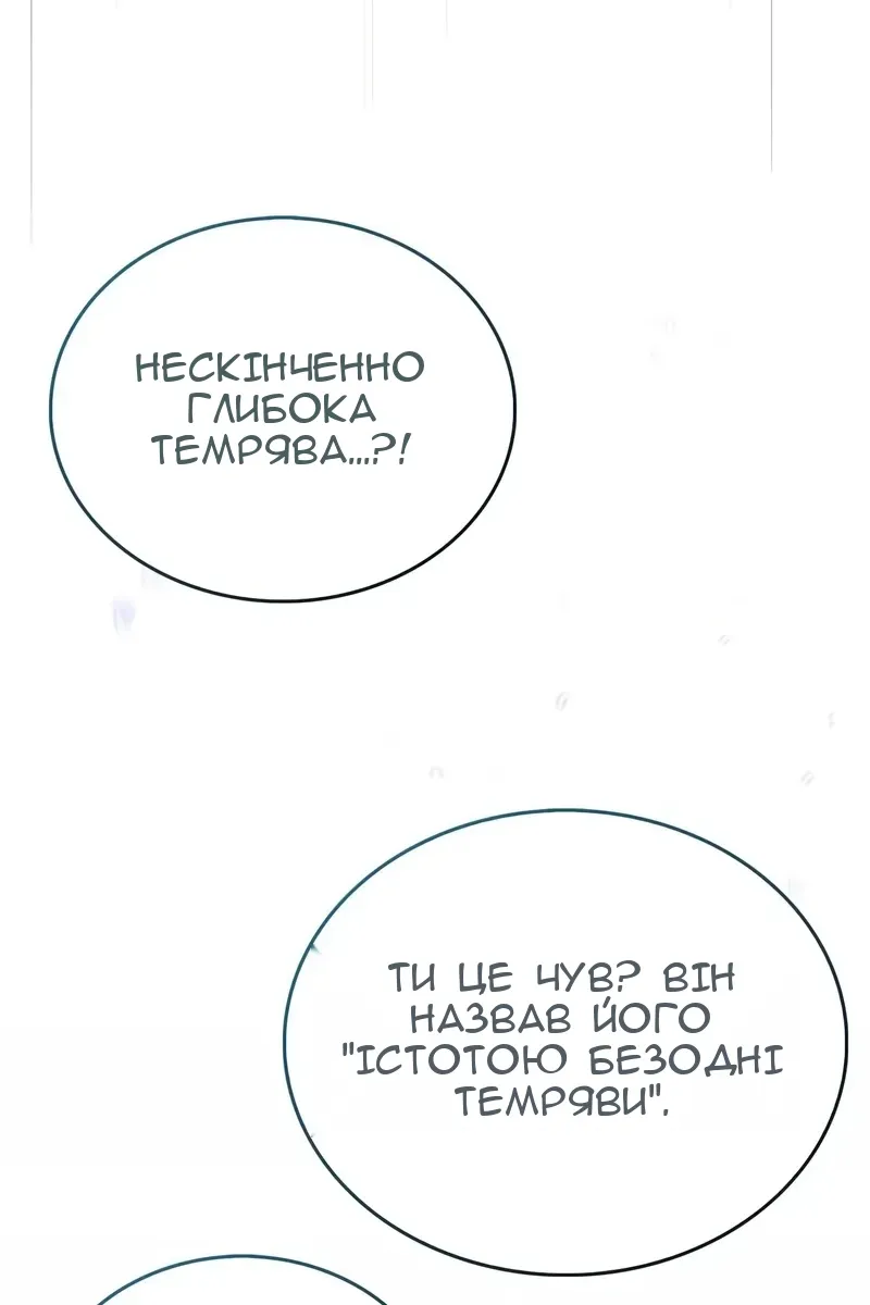 Сторінка 117