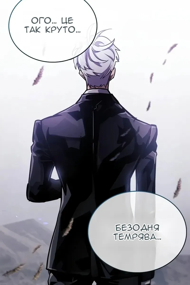 Сторінка 118