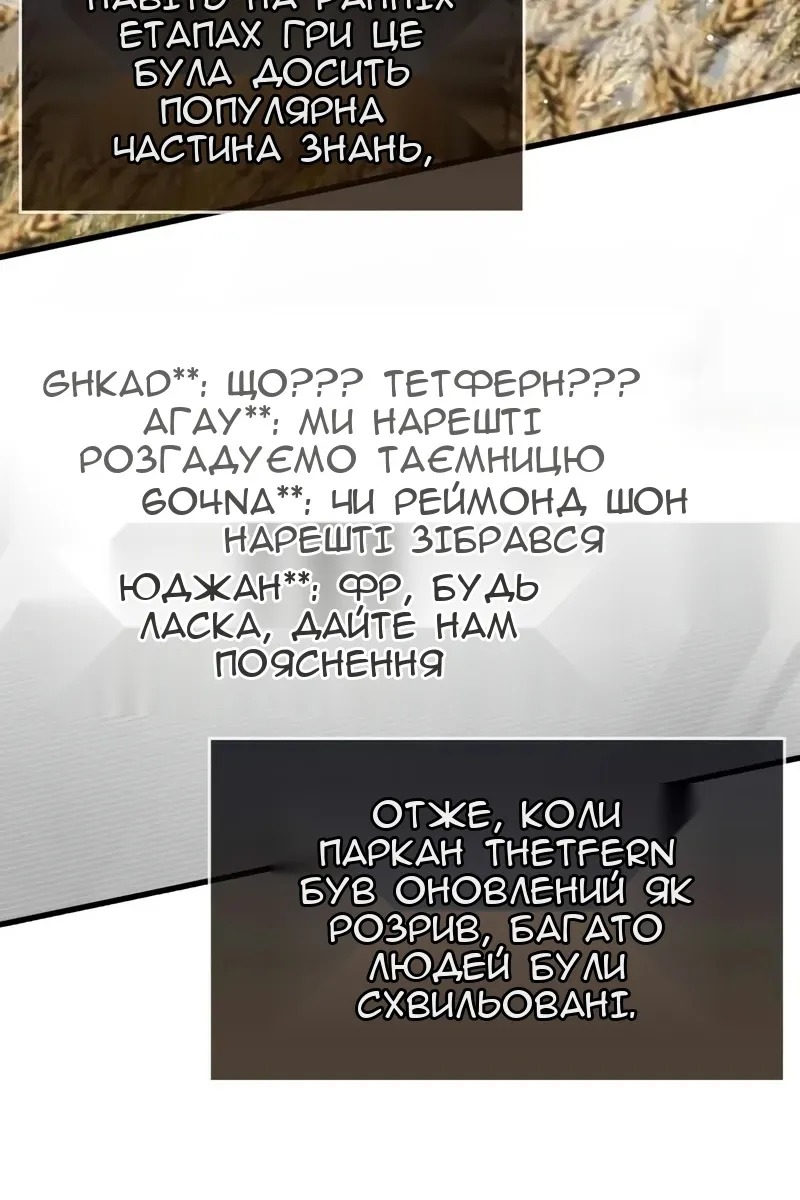 Сторінка 133