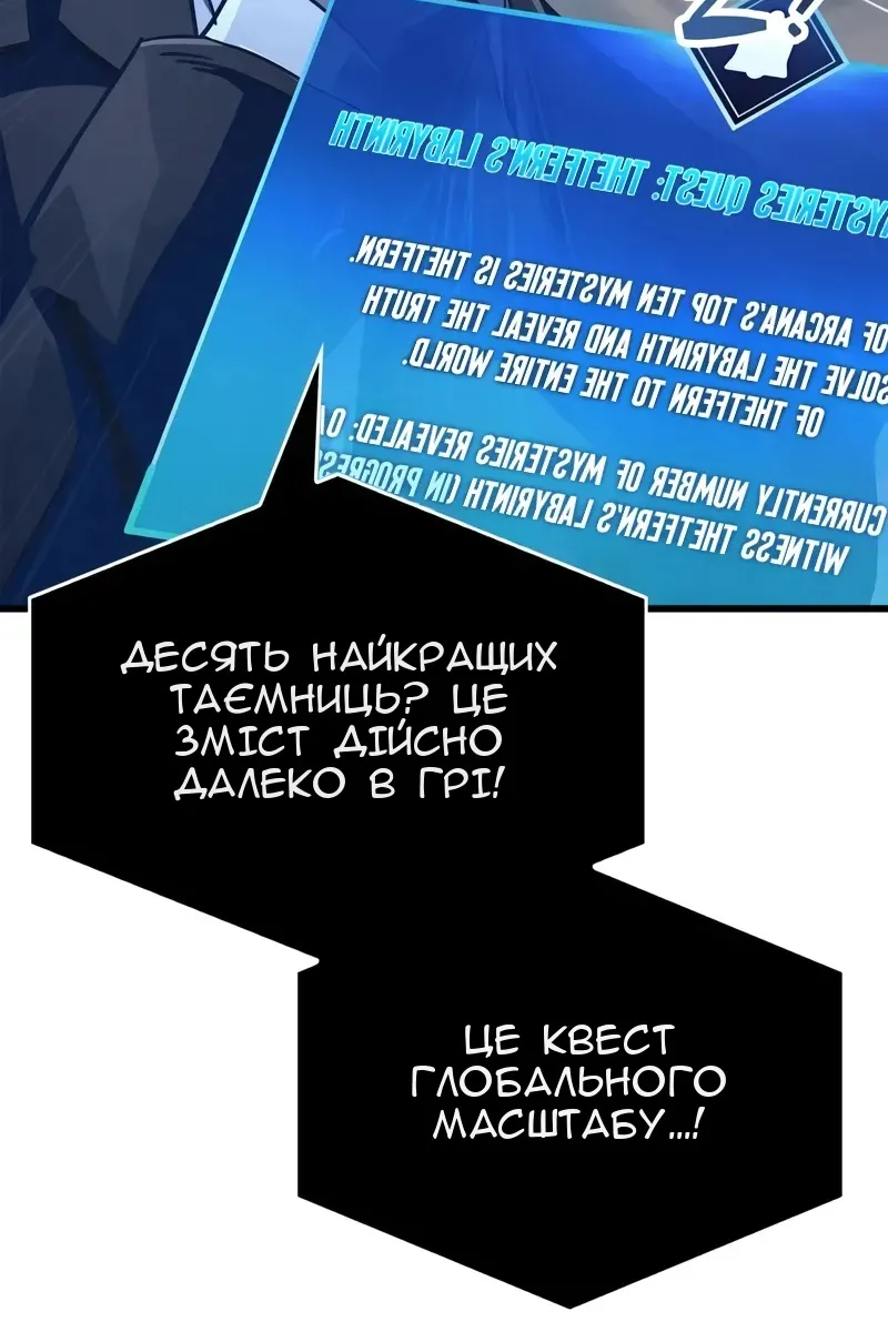 Сторінка 137