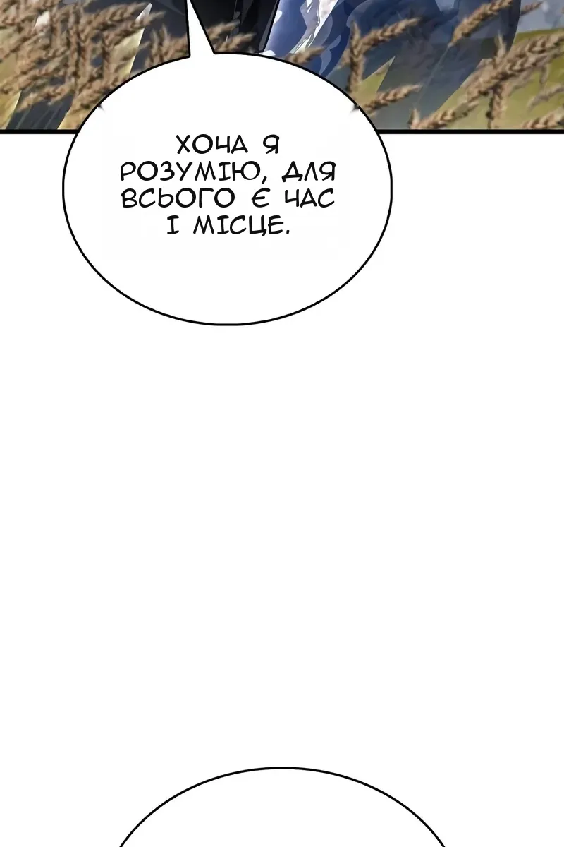 Сторінка 140