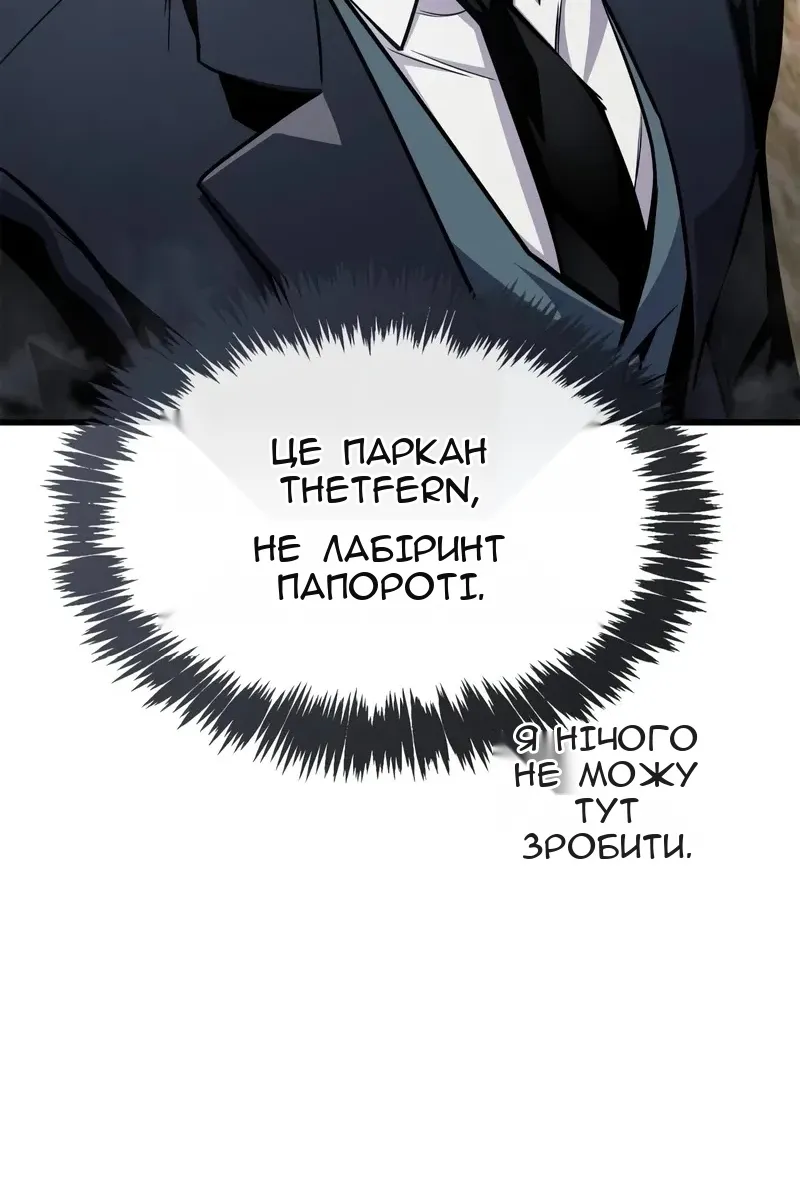 Сторінка 142