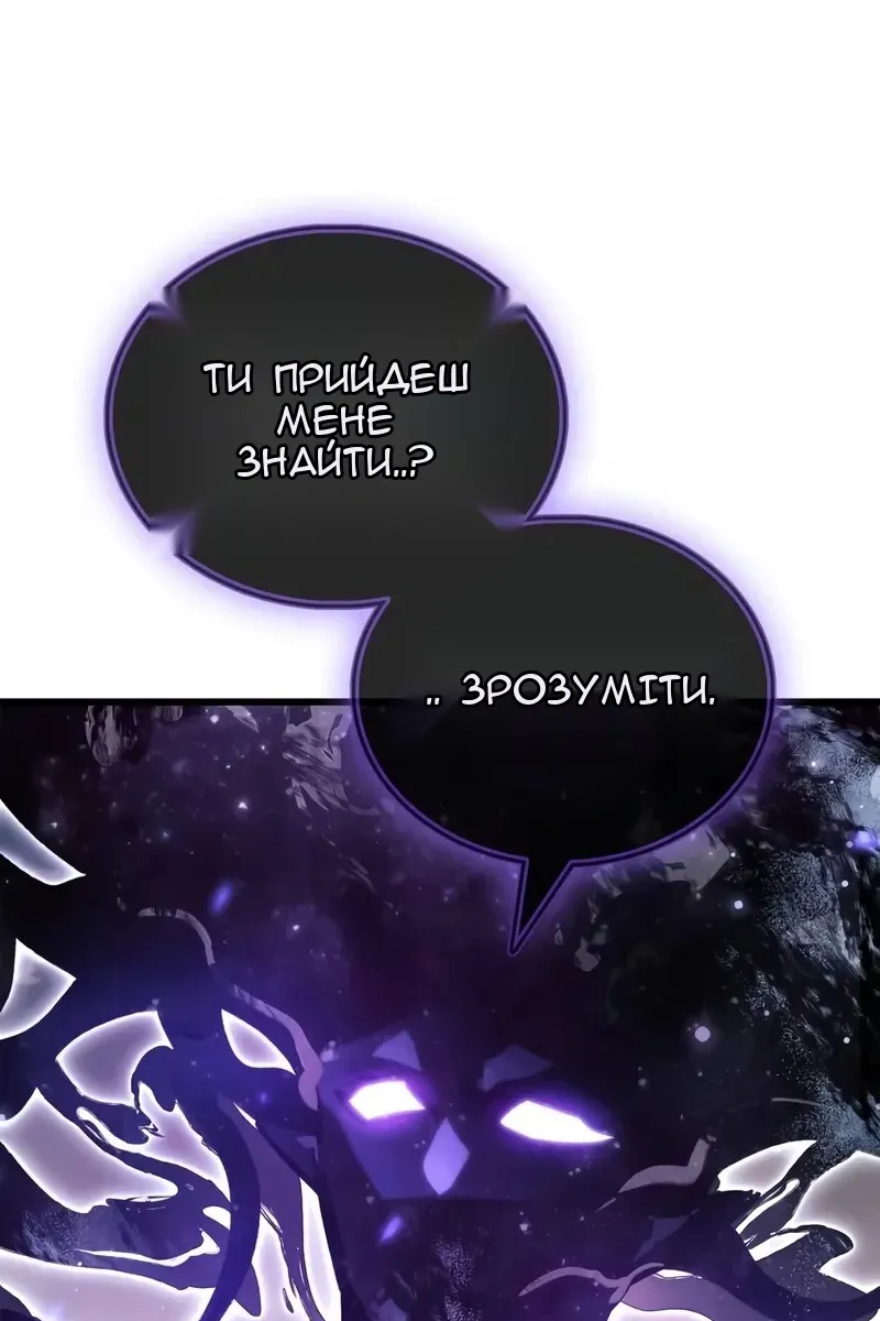 Сторінка 143