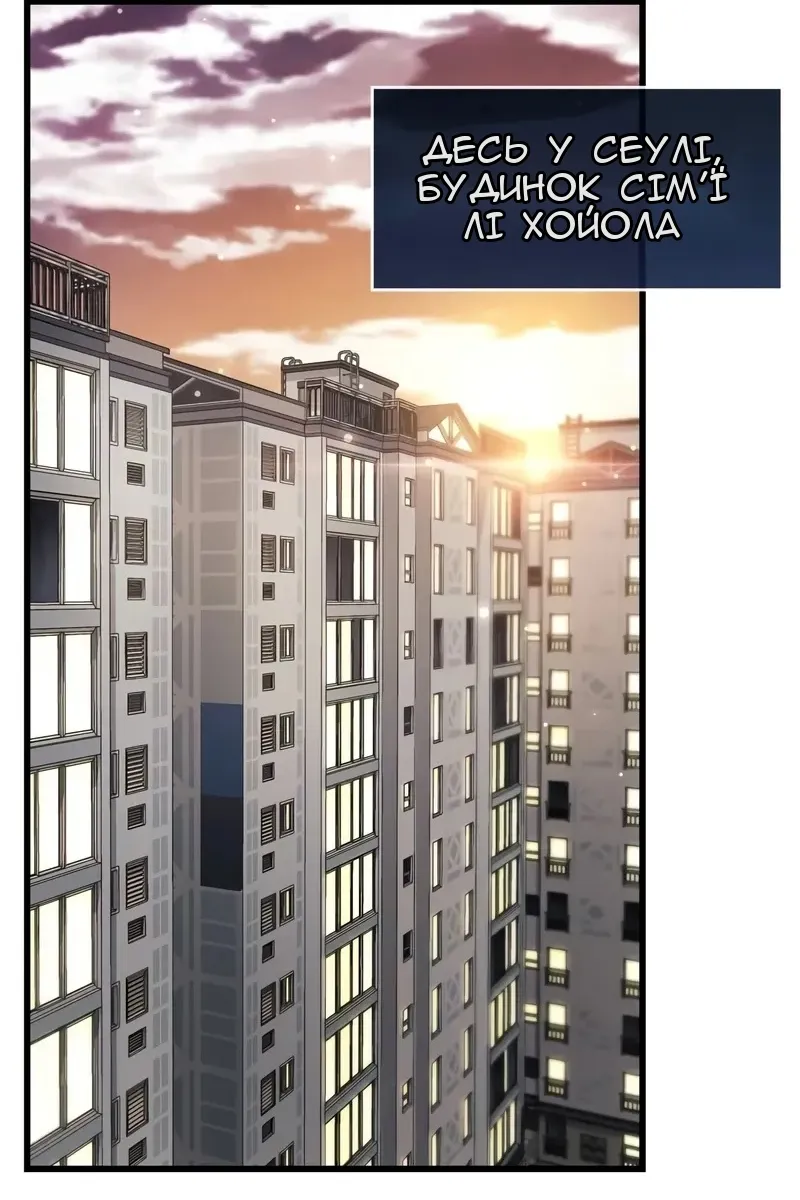 Сторінка 148