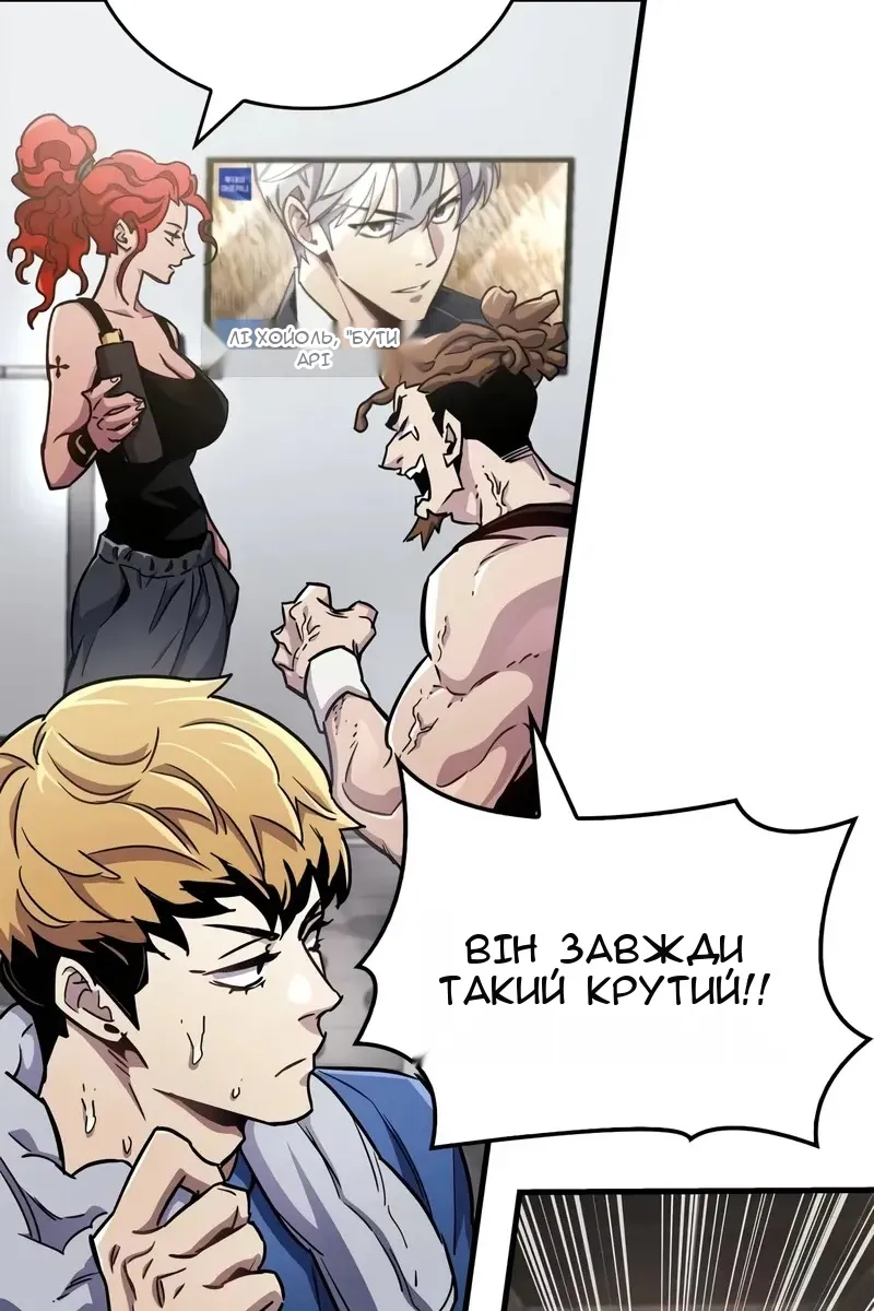 Сторінка 153