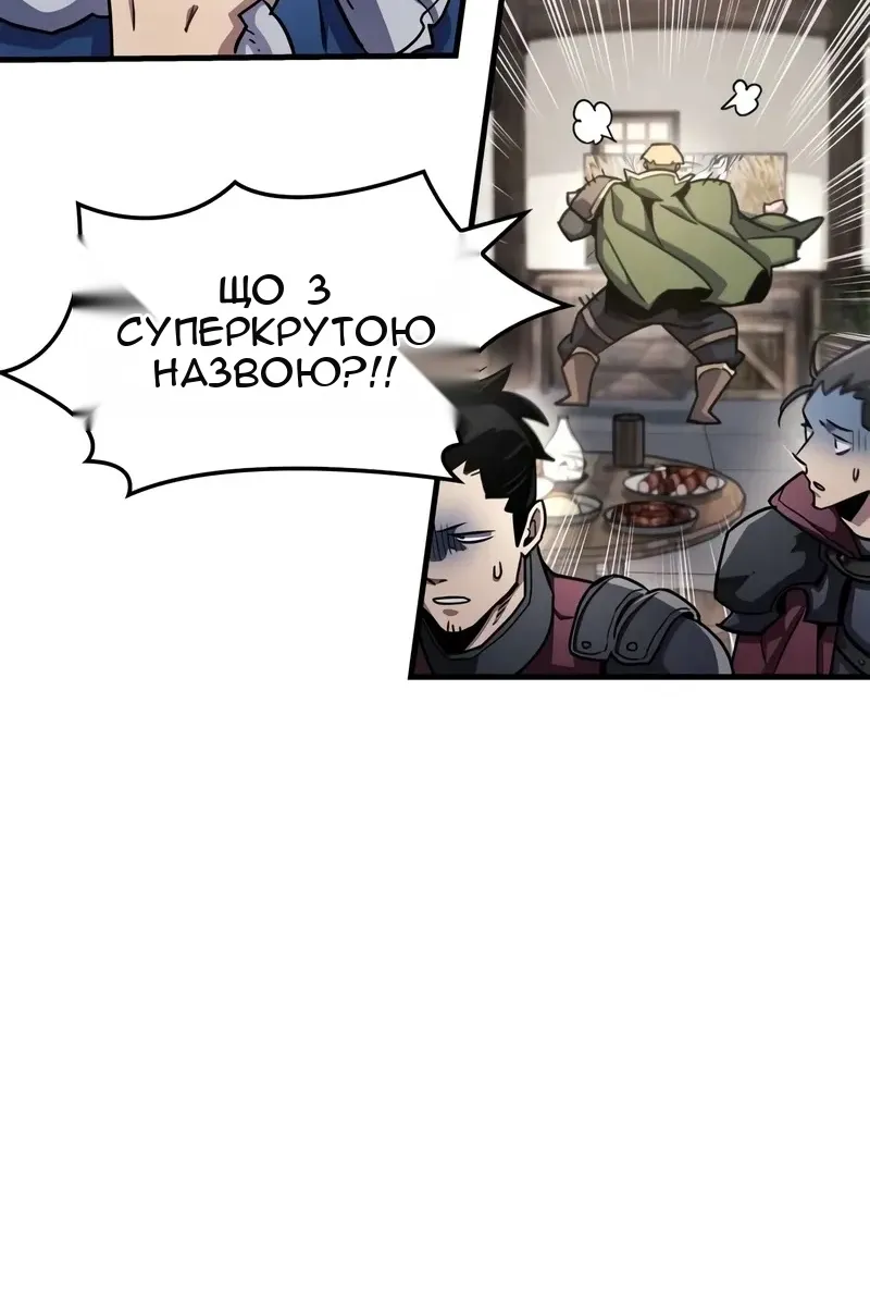 Сторінка 154