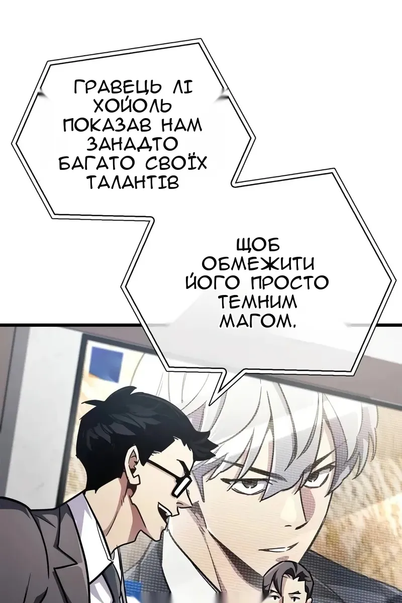 Сторінка 155