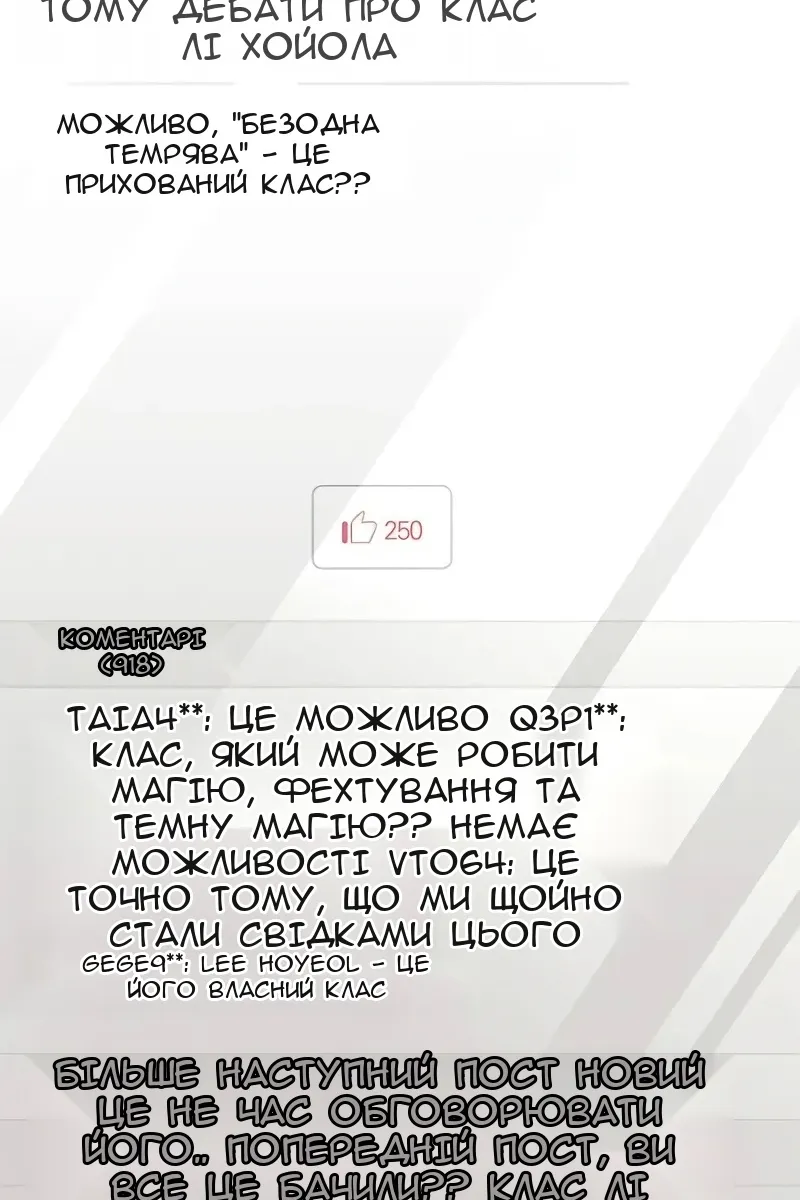Сторінка 157