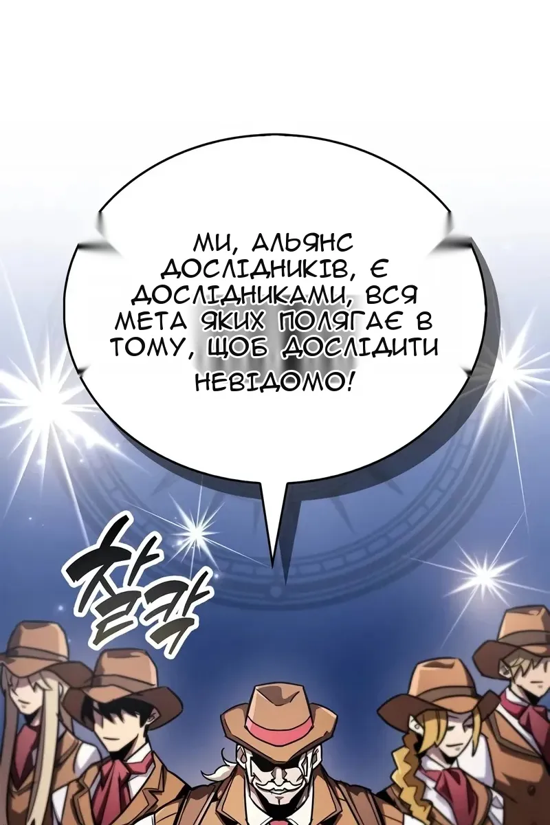 Сторінка 164