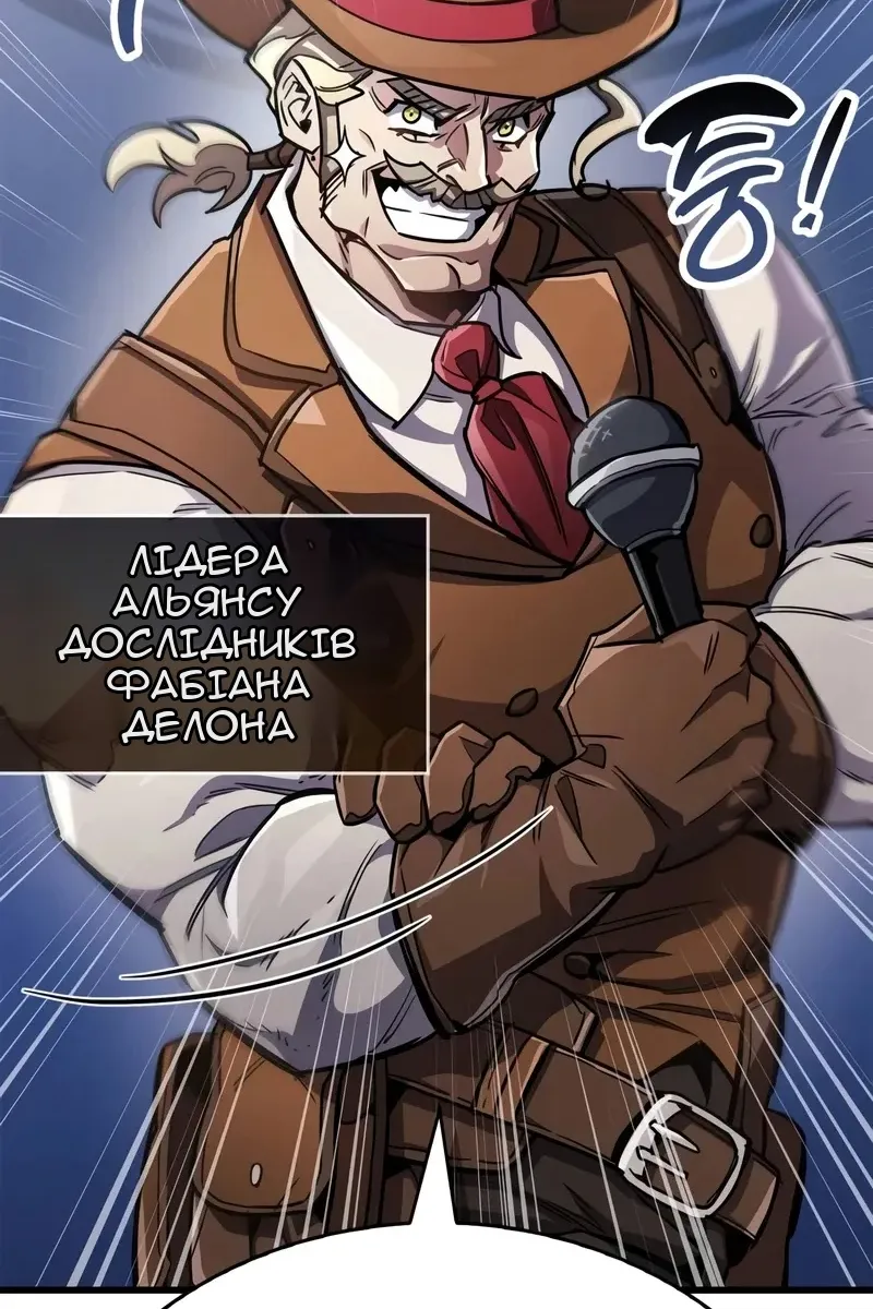 Сторінка 167