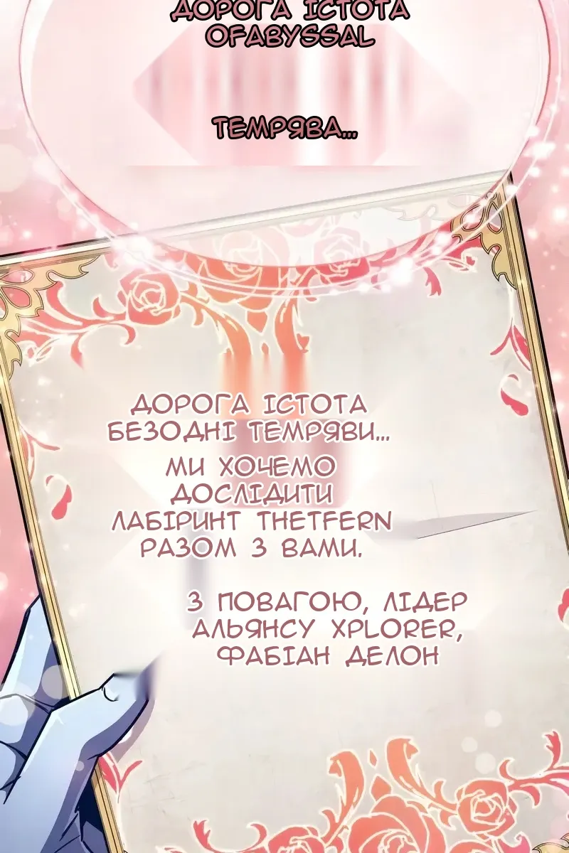 Сторінка 171