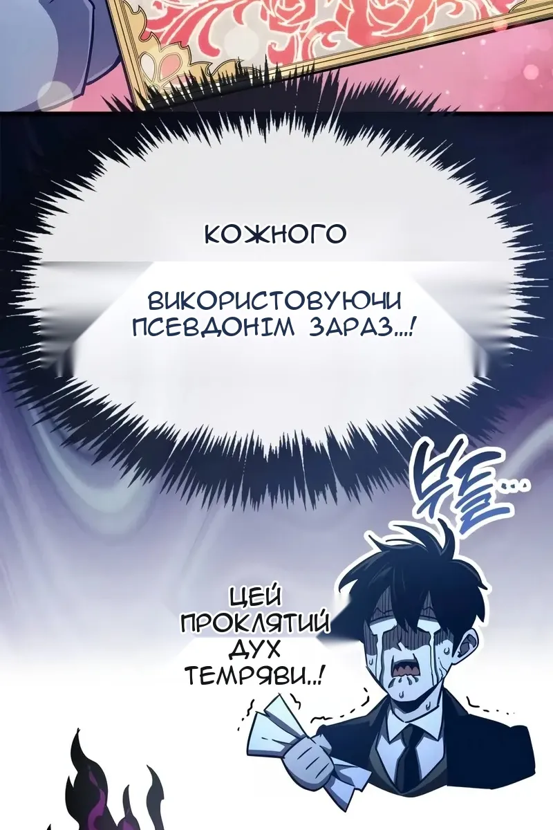 Сторінка 172
