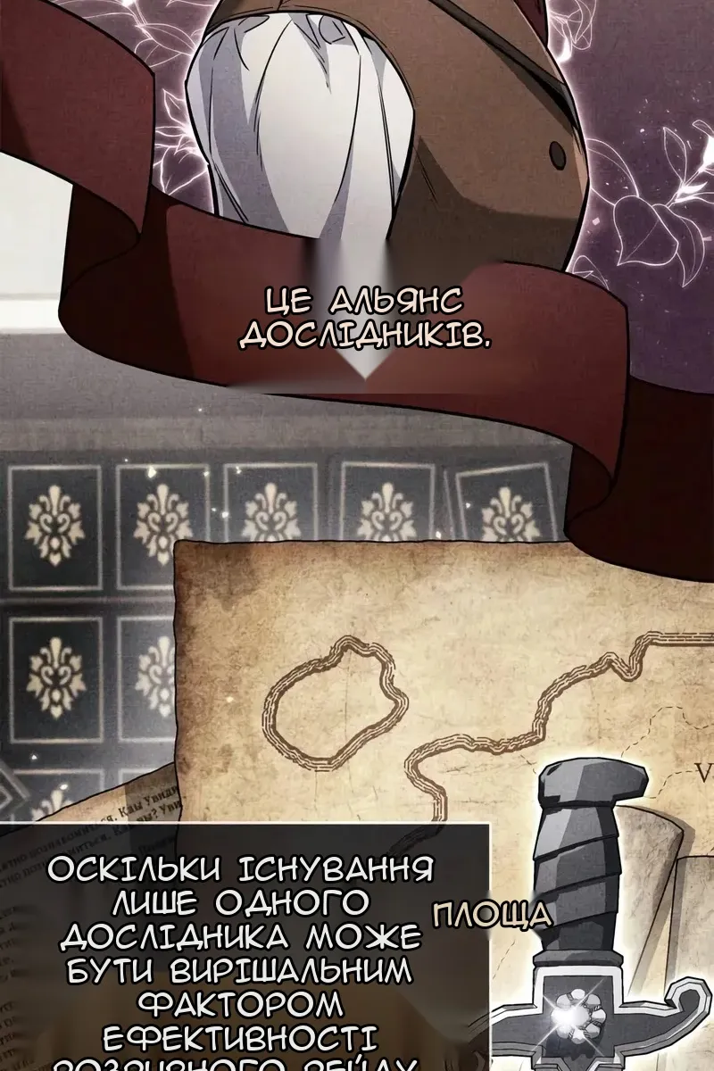 Сторінка 3