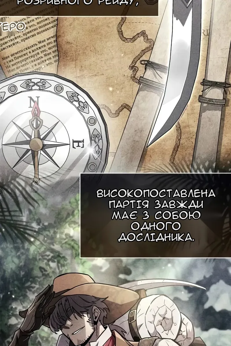 Сторінка 4