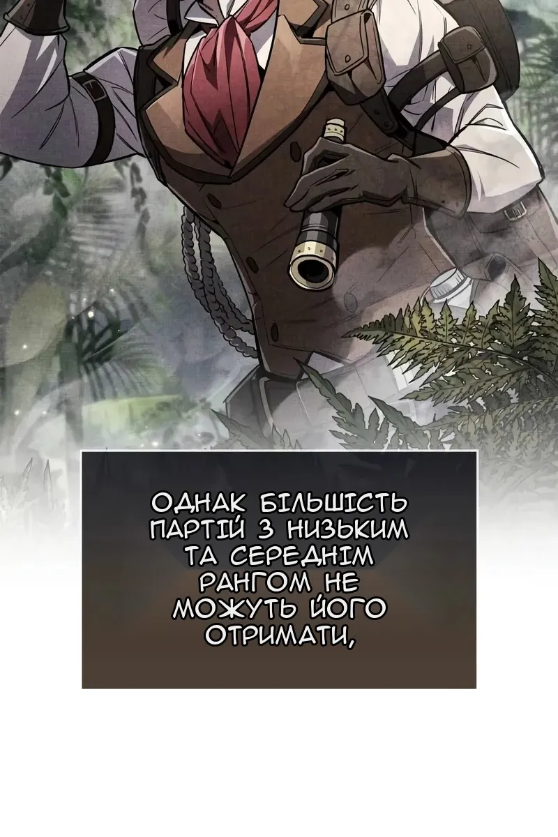Сторінка 5