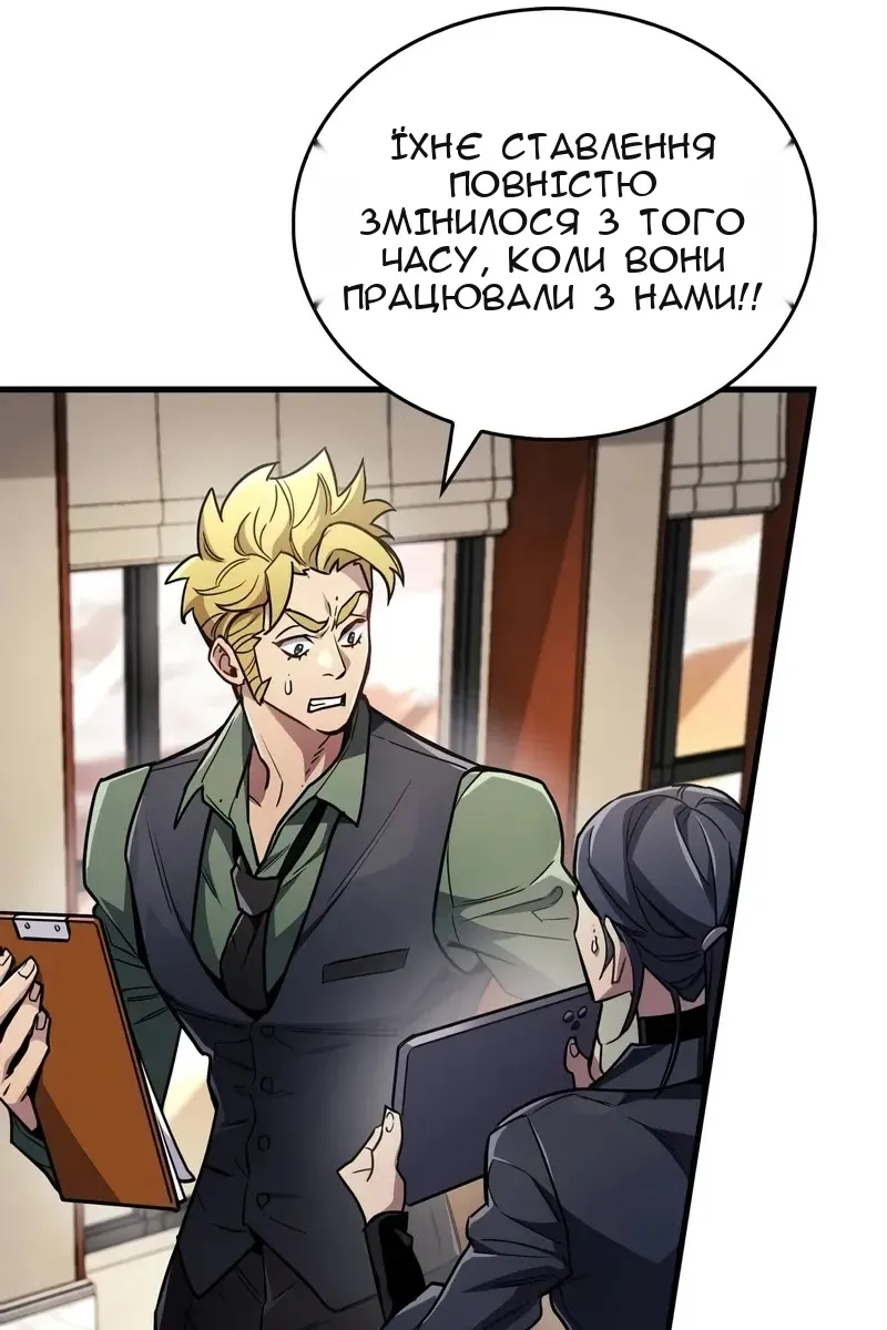 Сторінка 11