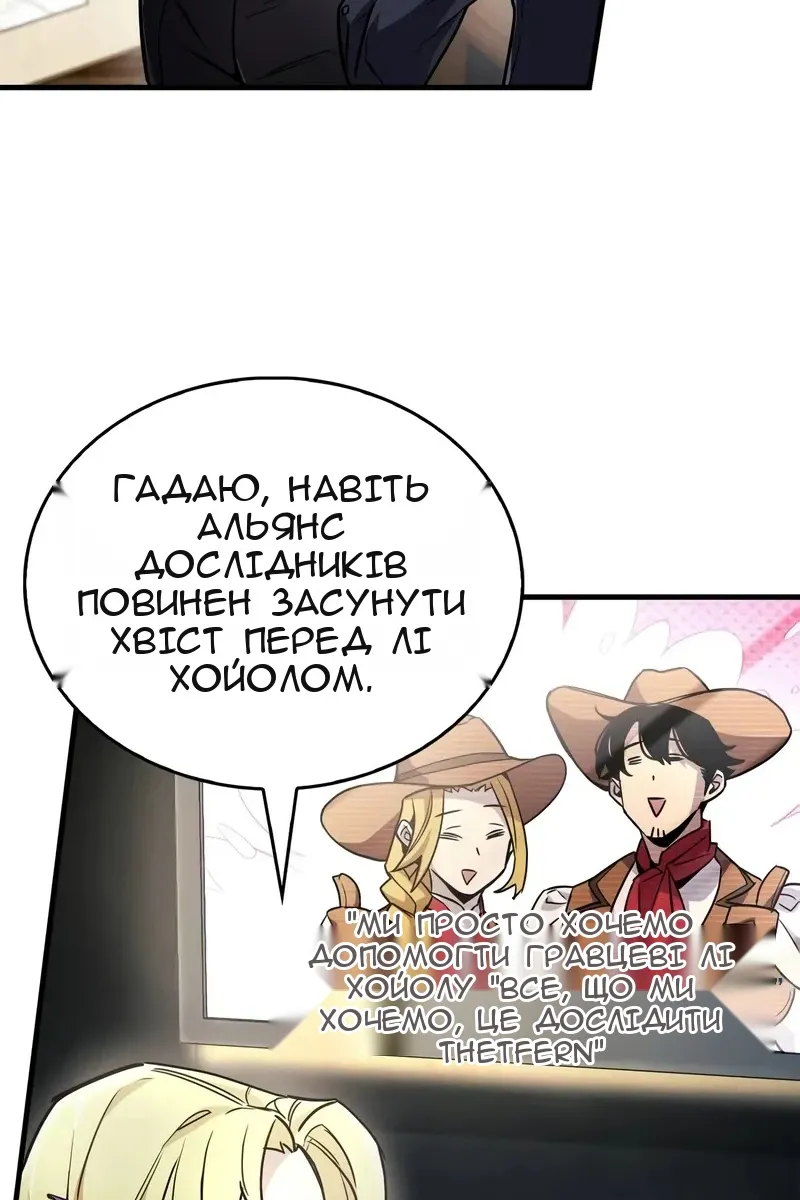 Сторінка 12