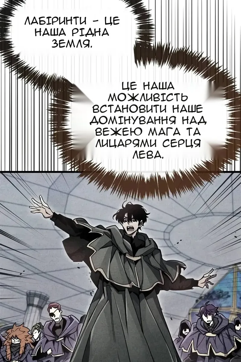 Сторінка 17