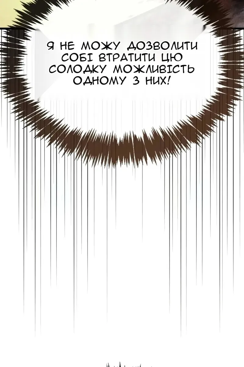 Сторінка 19