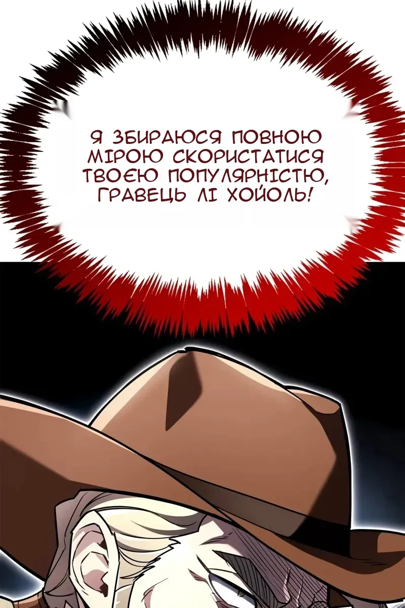 Сторінка 20
